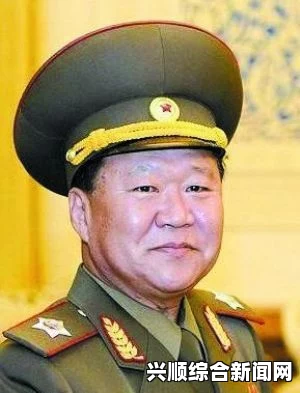 崔龙海成朝鲜新二号人物，朝新权力核心圈的亮相