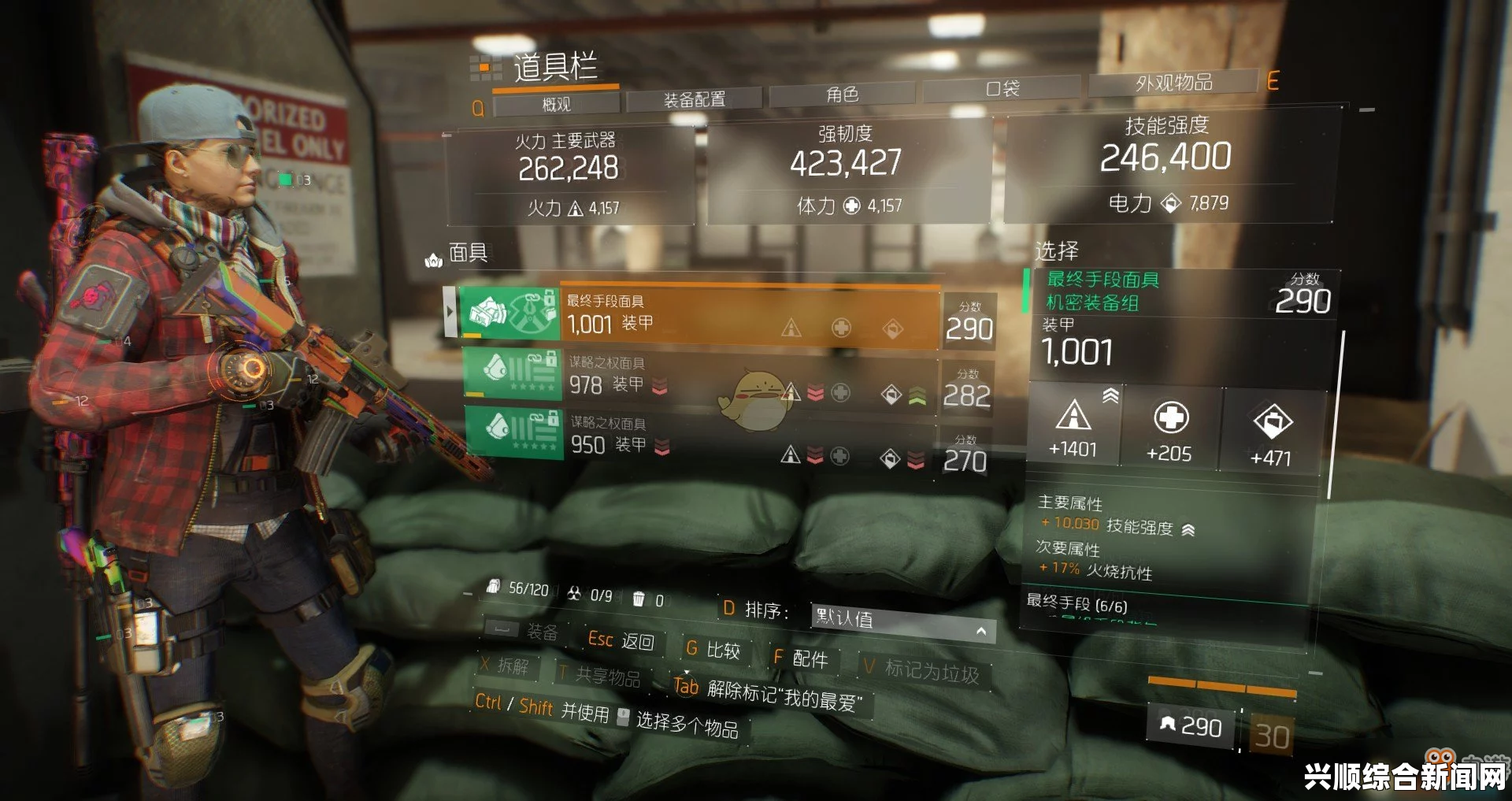 全境封锁暗区玩法攻略