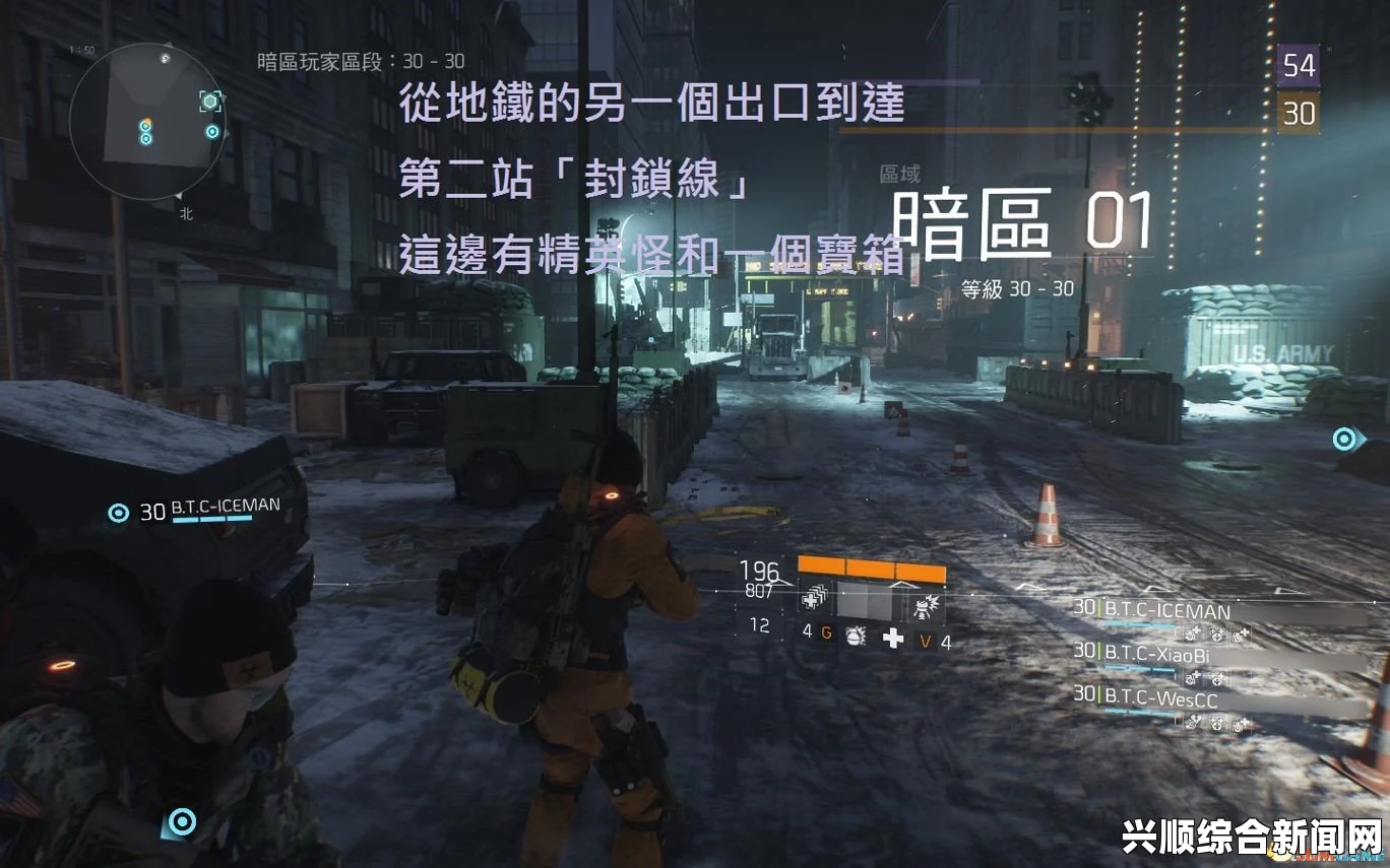 全境封锁暗区玩法攻略