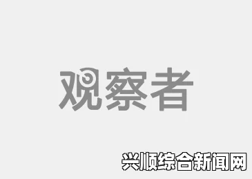 澳大利亚总理阿博特确认搜寻MH370黑匣子信号重大进展，希望重燃的曙光