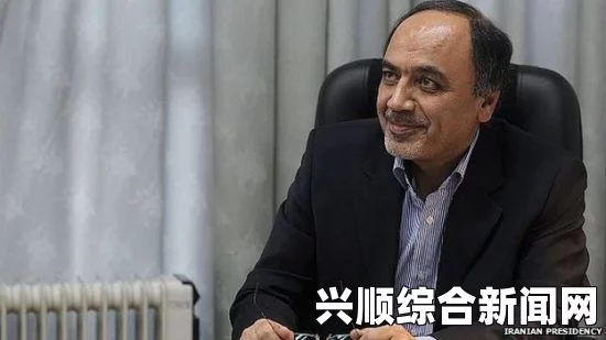 美国拒绝为伊朗新任驻联合国大使阿布坦比发放签证，背后的原因与影响