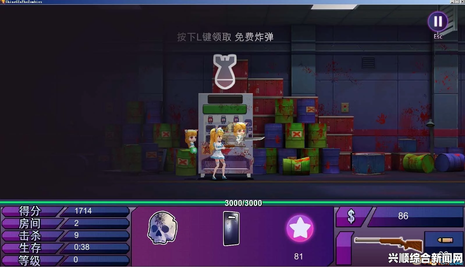 弹幕中的闪耀少女成就概述