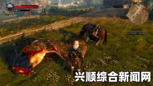 巫师3狂猎，百果园与屠牛彩蛋揭秘，触发方法全解析