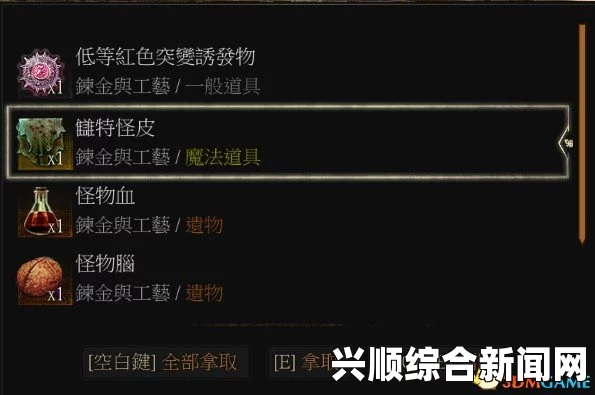 巫师3狂猎，百果园彩蛋与屠牛彩蛋触发方法详解