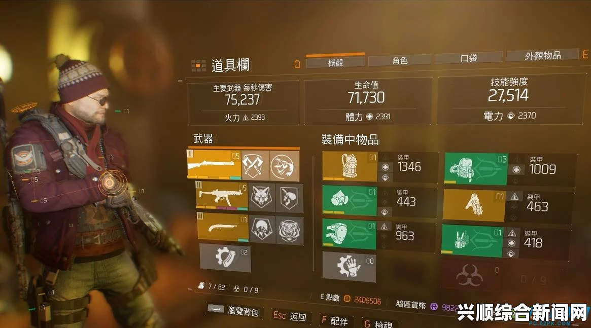 全境封锁暗区天赋技能搭配攻略