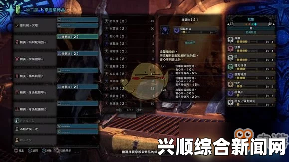 怪物猎人世界通用配装攻略