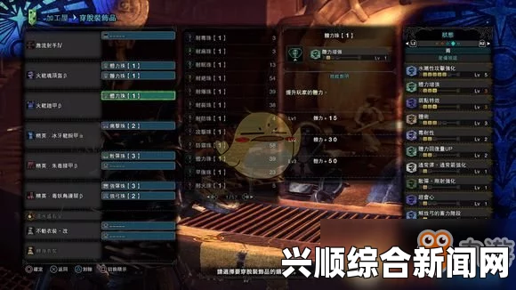 怪物猎人世界通用配装攻略