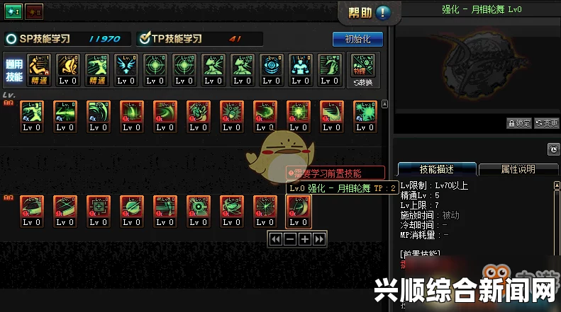 一、角色平衡调整