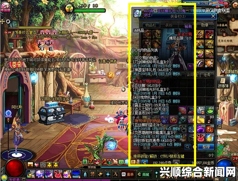 DNF 2017年6月新手豪华礼包活动全面解析