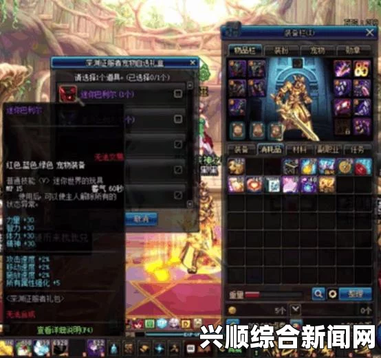 DNF（地下城与勇士）2017年6月新手豪华礼包活动介绍