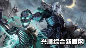 暗黑破坏神3，死灵法师的死疫套装玩法攻略