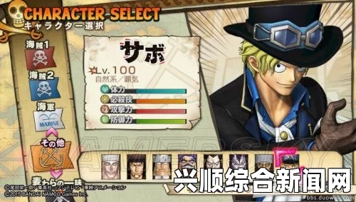 海贼无双3，索隆招式按键操作方法解析