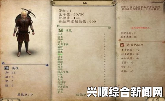 骑马与砍杀战团维京征服，背包物品被盗解决办法分享