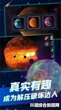 关于行星的毁灭，泰坦行星撞击之谜