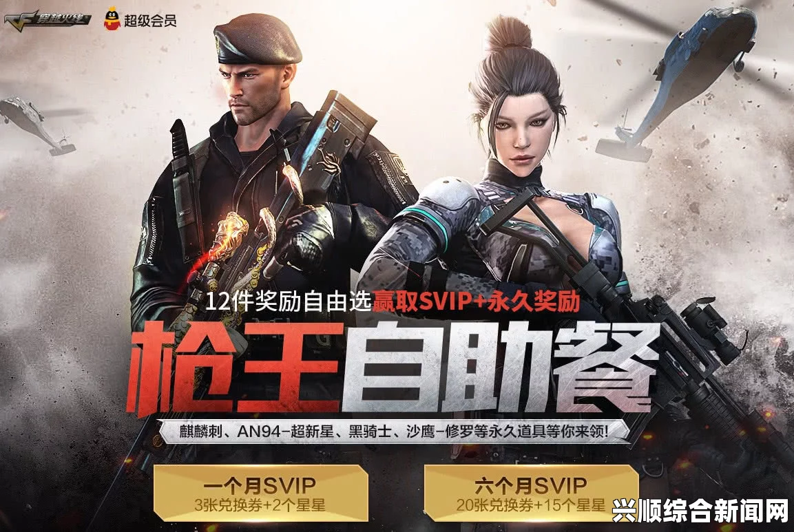CF枪王自助餐，武器任性拼，幸运豪礼大放送