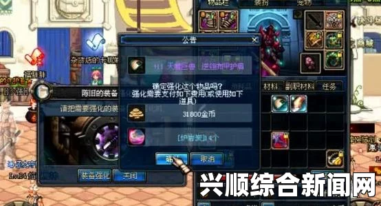 DNF韩服强化改版纪念活动盛大开启，多重福利等你来领！
