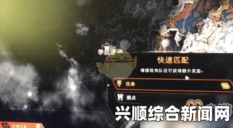 关于圣歌不出新任务的问题，可能有多种原因导致这种情况的发生。下面我将根据提供的关键字进行小标题排序并展开分析
