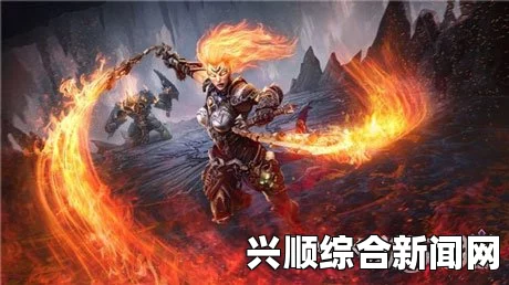 暗黑血统3等级上限及相关解析
