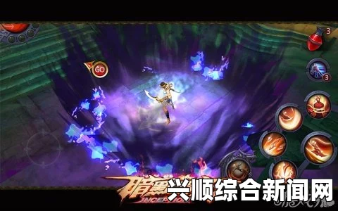 暗黑血统3等级上限及相关解析