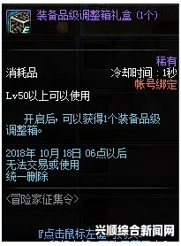 生还者首日版奖励内容概述
