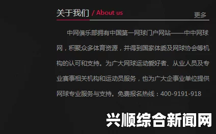 生还者首日版奖励内容概述