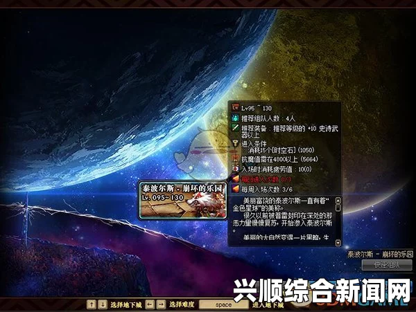 DNF5.25改版无尽难度介绍