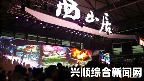 从ChinaJoy看两大巨头，腾讯与西山居的强势合作背后的意义