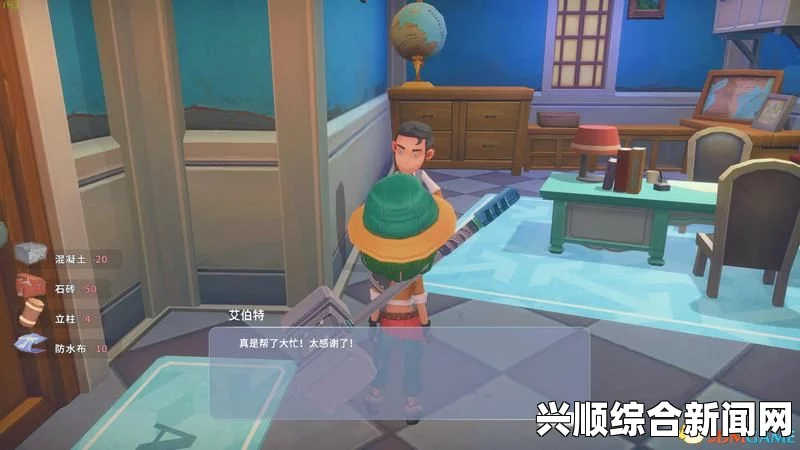 波西亚时光，家人考验成就攻略详解