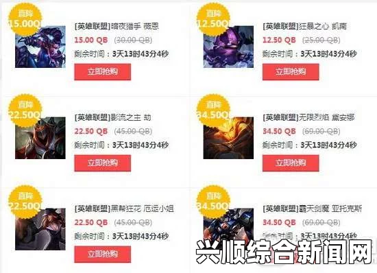 LOL 5月19日半价皮肤一览及半价皮肤图鉴详解
