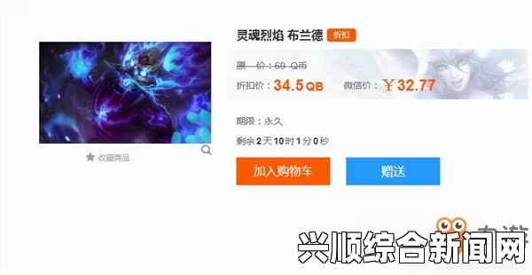 LOL 5月19日半价皮肤一览及半价皮肤图鉴详解