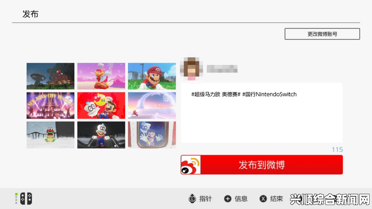 Switch能看视频吗？全面解析Switch的视频功能