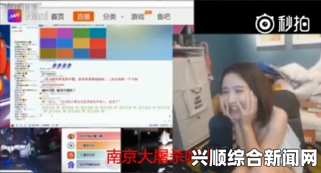 会计打赏女主播巨额资金事件揭秘，提莫回应背后的真相探究