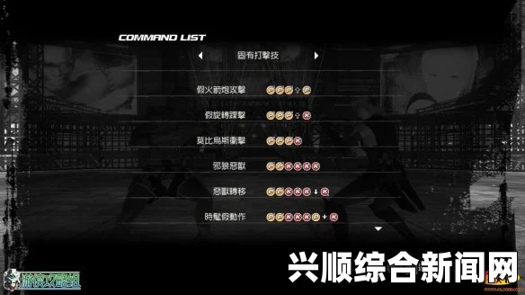 死或生5最后一战快速升级技巧攻略—如何迅速达到8级