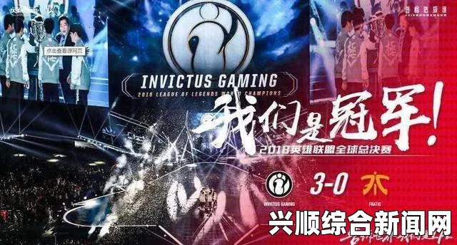 2017LOL 520怦然行动盛况直播，明星齐聚，电竞狂欢之夜