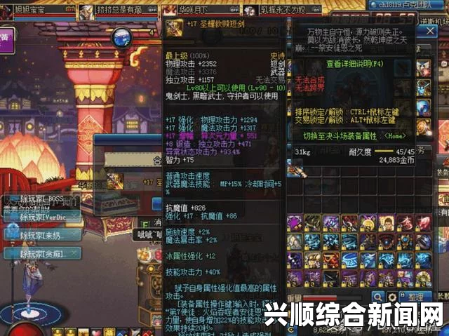 DNF红眼穿假紫防具刷诞生圣所攻略详解