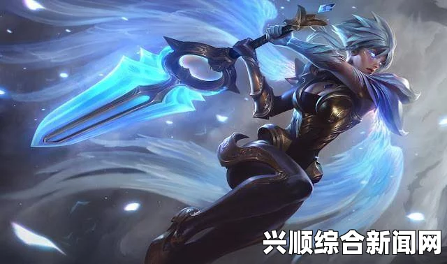 LOL官方神秘预告，新皮肤天使之刃锐雯与恶魔之刃亚索震撼曝光