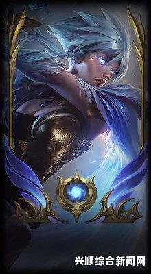 LOL官方神秘预告，新皮肤天使之刃锐雯与恶魔之刃亚索震撼曝光