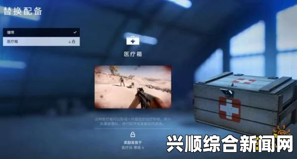 战地5医疗兵攻略，玩转战地医疗之道