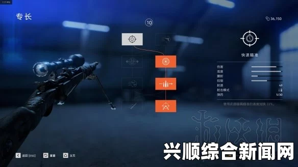 战地5侦查兵新手入门指南，必备技巧与策略