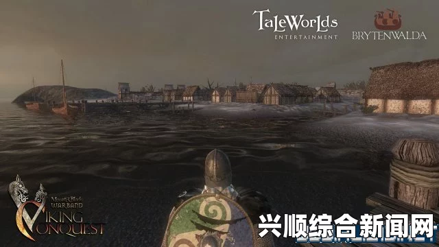 骑马与砍杀战团维京征服，自立的最佳时机