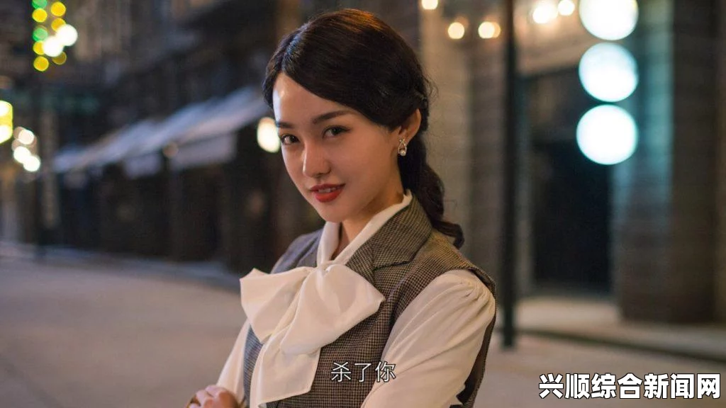 隐形守护者武藤纯子演员介绍