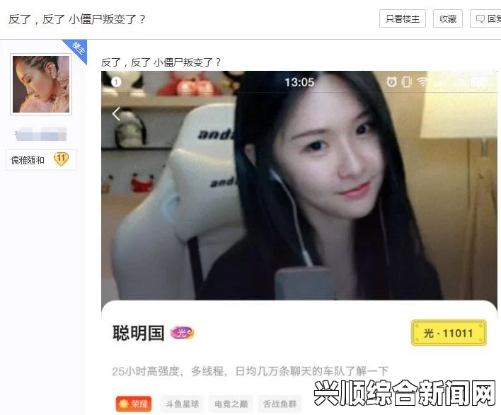 斗鱼一姐背后的故事，揭秘伪土豪的陷阱与真相探秘