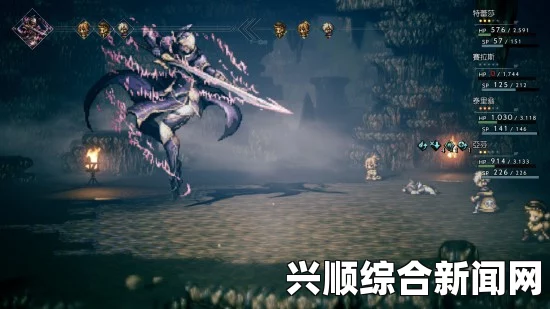 八方旅人魔剑士攻略指南