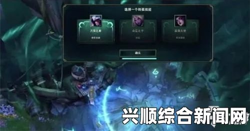 LOL国服上线全新每日任务系统，玩家可赢取皮肤碎片和神秘礼盒