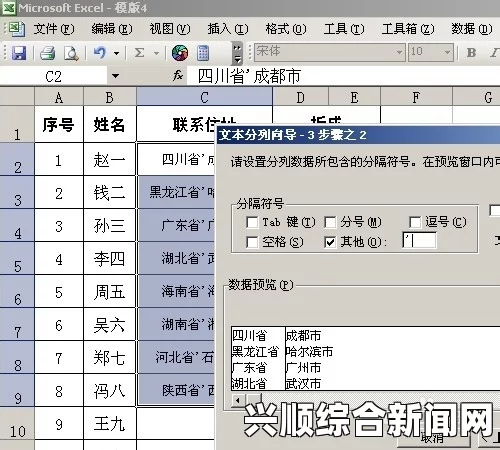 森林存档攻略，核心关键词小标题排序与内容生成