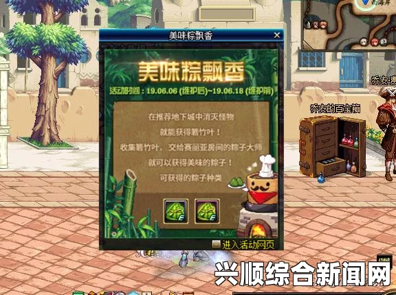DNF 2017端午活动盛宴，精彩活动一览