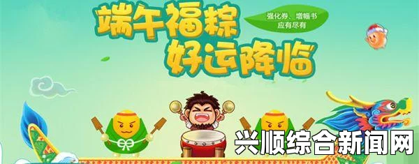 DNF2017年端午活动大全