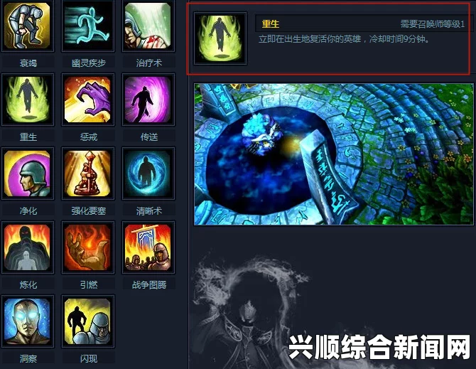 LOL技能合成剂详解，功能与作用解析