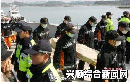 韩国岁月号客轮失事事件，救援与哀悼的悲痛时刻