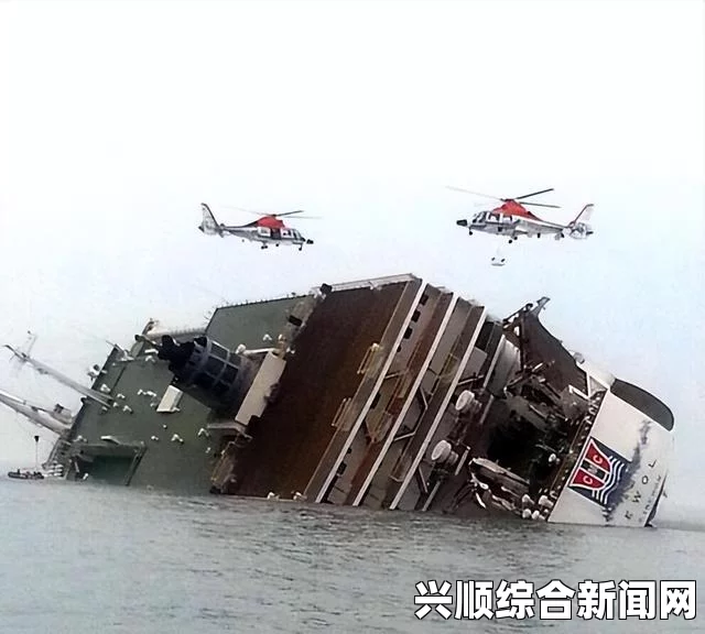 韩国岁月号客轮沉没事件，灾难之下的人命关天
